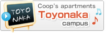 Coop’s apartments Toyonaka campus