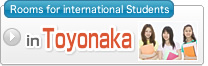 Rooms for international Students in Toyonaka campus