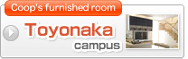 Coop’s furnished room Toyonaka campus